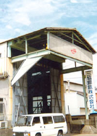 横浜倉庫